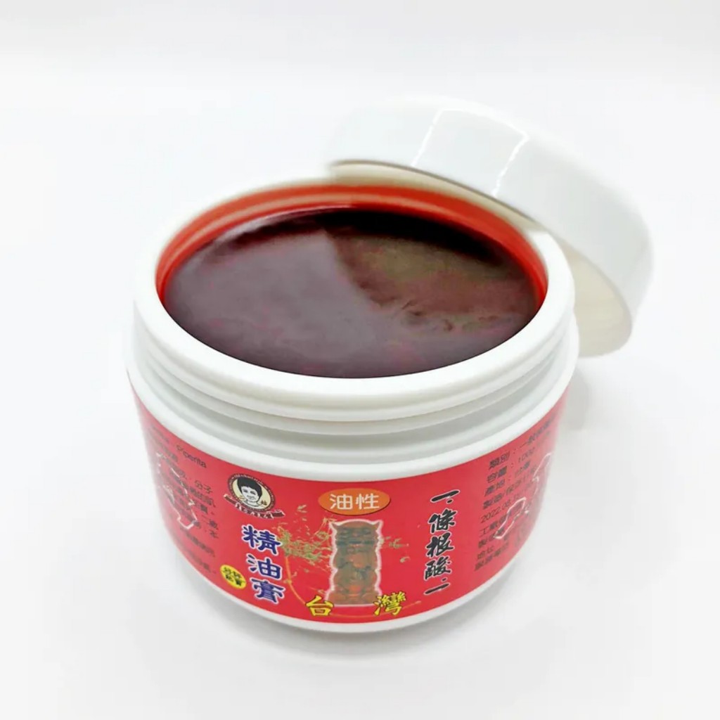 Dầu xoa bóp đỏ nội địa Đài Loan - Ảnh 7