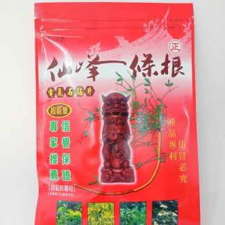 Cao dán Nhất Điều Căn đa năng lượng tourmaline Đài Loan 8 miếng/túi