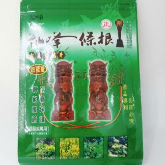 Cao dán Nhất Điều Căn đa năng lượng tourmaline Đài Loan màu xanh 8 miếng/túi