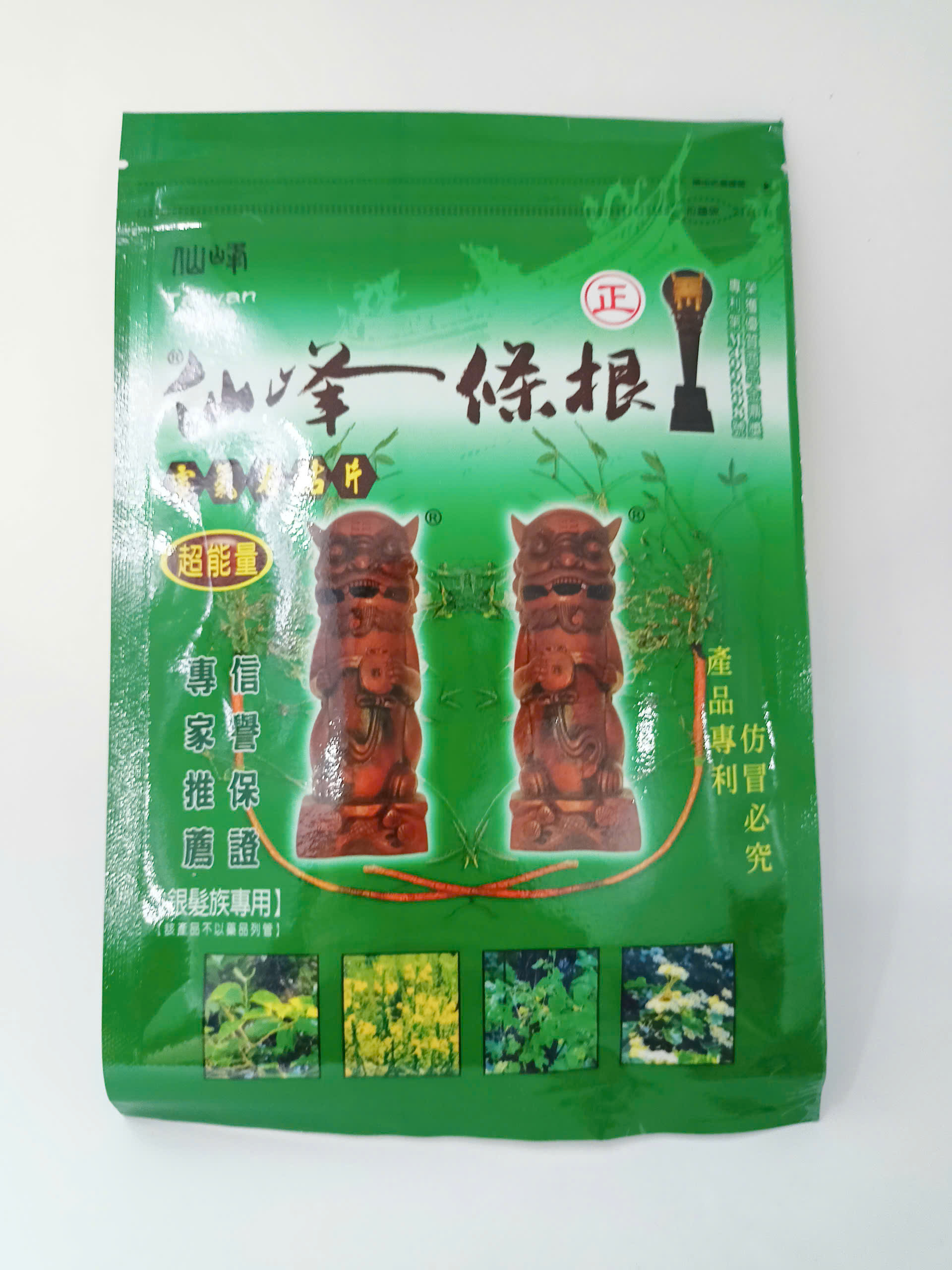 Cao dán Nhất Điều Căn đa năng lượng tourmaline Đài Loan màu xanh 8 miếng/túi