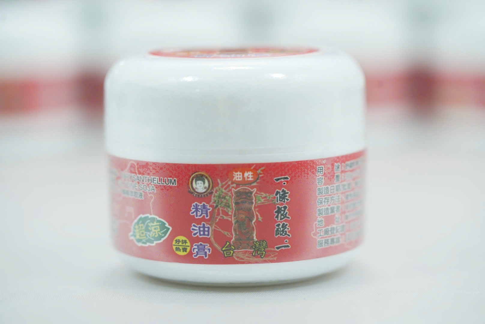 Dầu xoa bóp đỏ nội địa Đài Loan - Ảnh 2