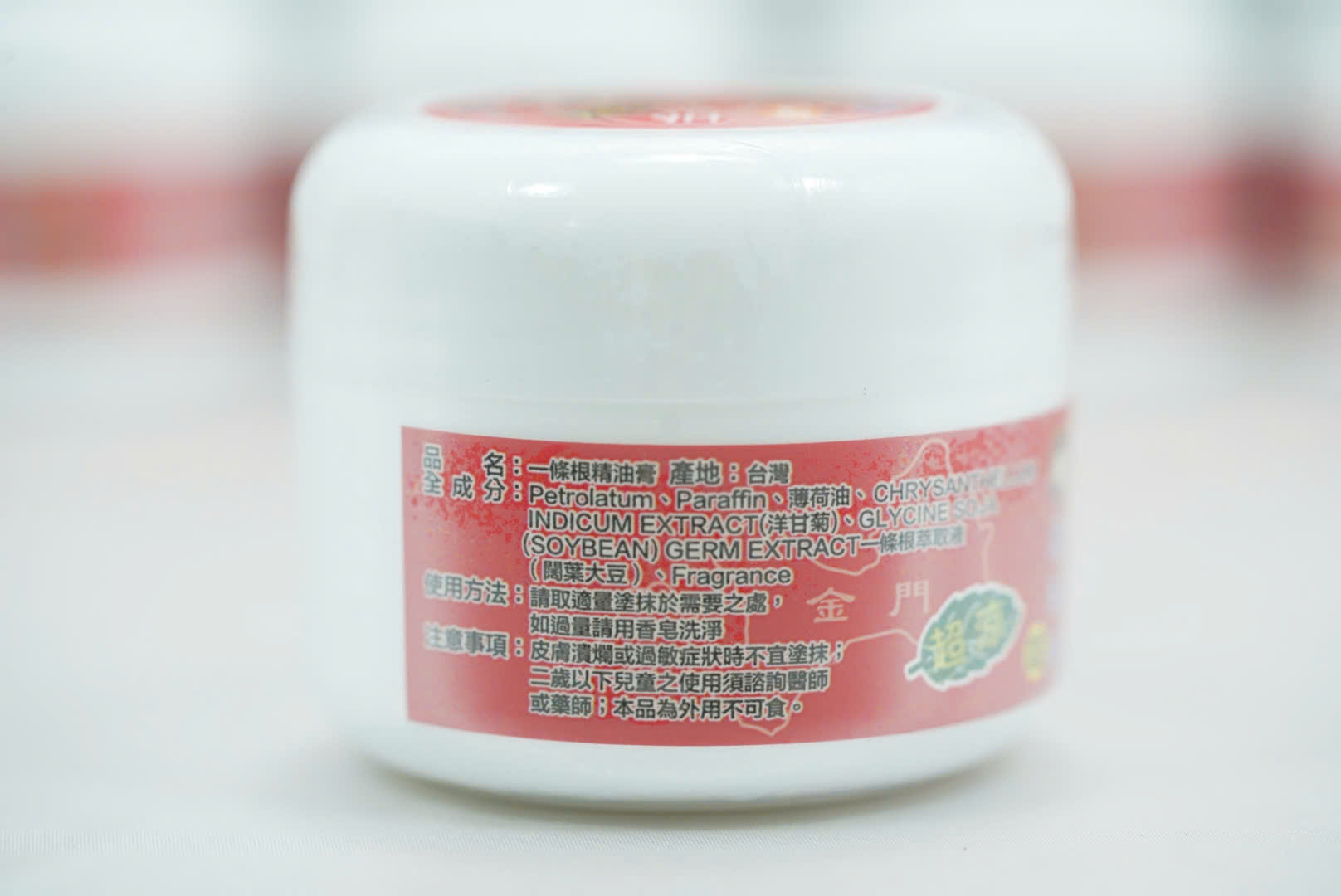 Dầu xoa bóp đỏ nội địa Đài Loan - Ảnh 3