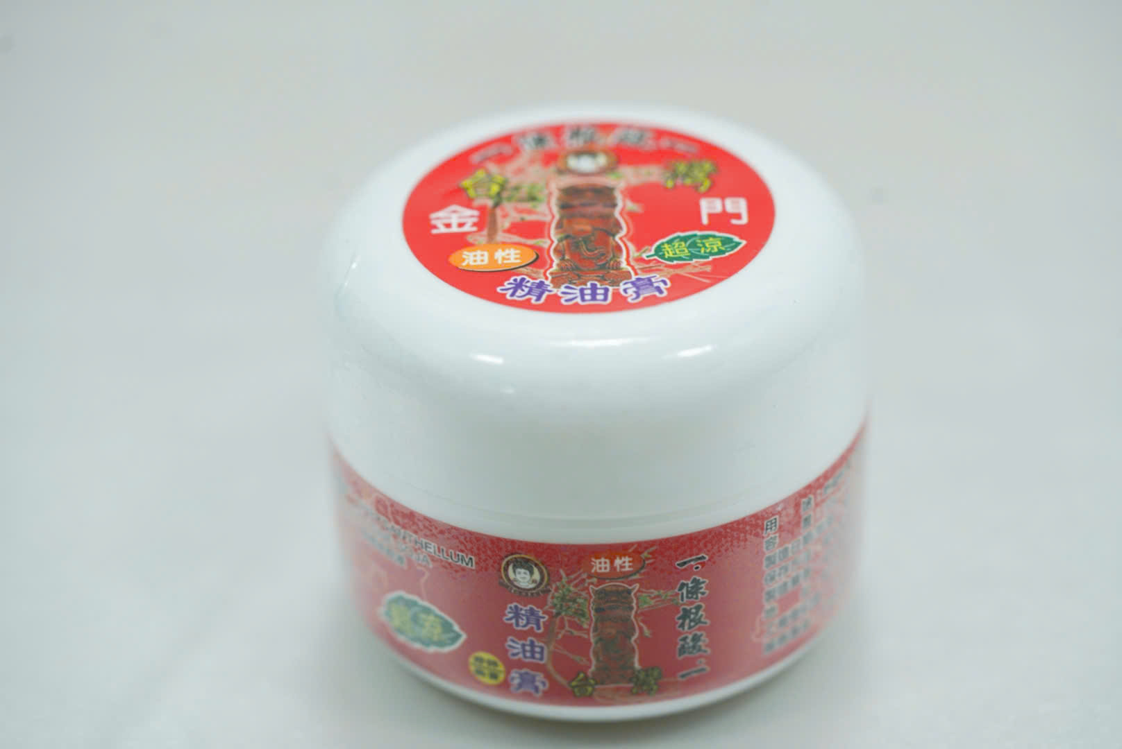 Dầu xoa bóp đỏ nội địa Đài Loan - Ảnh 5