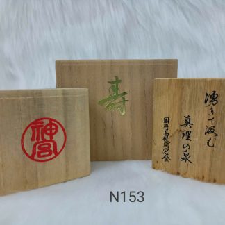 Combo 3 Hộp Gỗ Si Nhật – N153