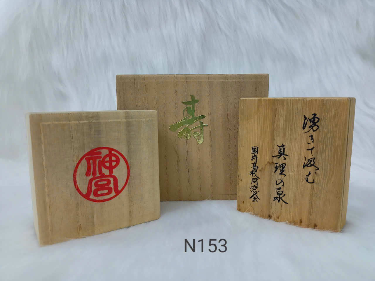 Combo 3 Hộp Gỗ Si Nhật – N153