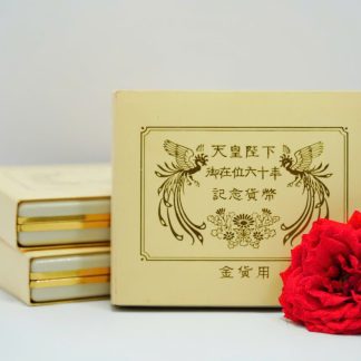 [ HÀNG SI NHẬT ] [ COMBO 3 HỘP ] Hộp Si Nhật - H513