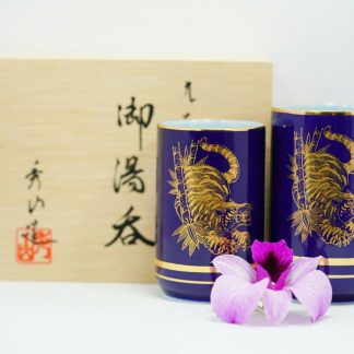 [ HÀNG SECONDHAND ] Bộ Ly Gốm Sứ Secondhand – Họa Tiết Hổ Vàng – BGS74