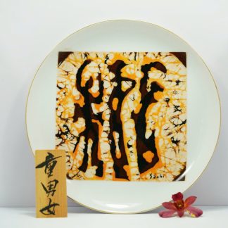 [ HÀNG SECONDHAND ] Đĩa Gốm Sứ Nghệ Thuật – Secondhand – GS81