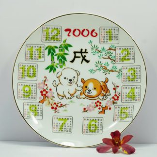 [ HÀNG SECONDHAND ] Đĩa Gốm Sứ – Chó Con Năm Tuất – Secondhand – GS82